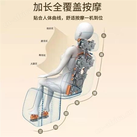 溢盈机械 揉捏颈部腰部背部家用多功能全身靠垫按摩椅