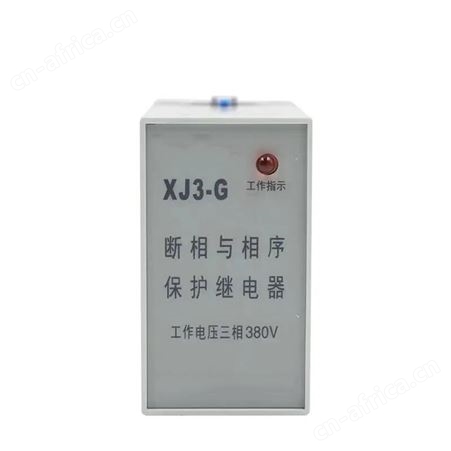 XJ3-G断相与相序保护器三相缺相保护继电器380V电梯电机水泵