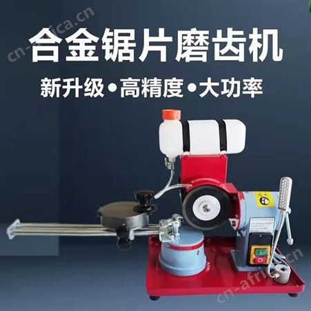 合金锯片磨齿机 溢盈机械 高精度电动研磨机 磨刀机打磨机器