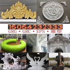 线条青岛GRG线条GRG构件GRG线条GRG线条石膏线GRG石膏线条定制GRG线条天花GRG构件线条