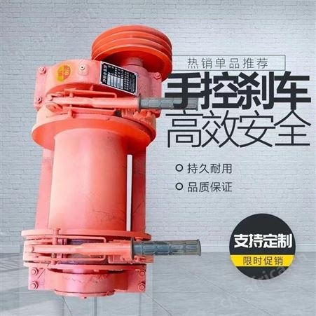 建筑用小型电动卷扬机 巧夺 快速慢速起重用 3吨卷扬机