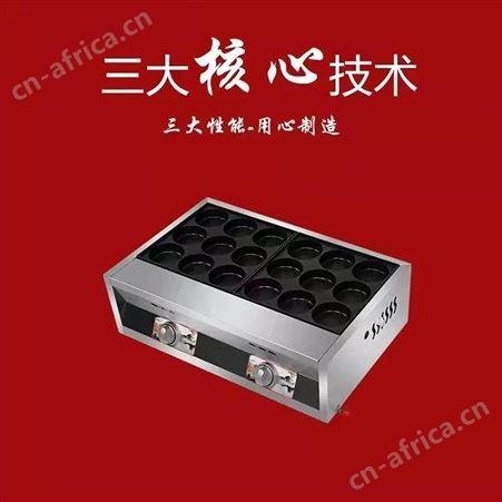 鹌鹑烤蛋机 烤鸟蛋机 商用烤蛋机 鸟蛋炉 鸟蛋汉堡一体机