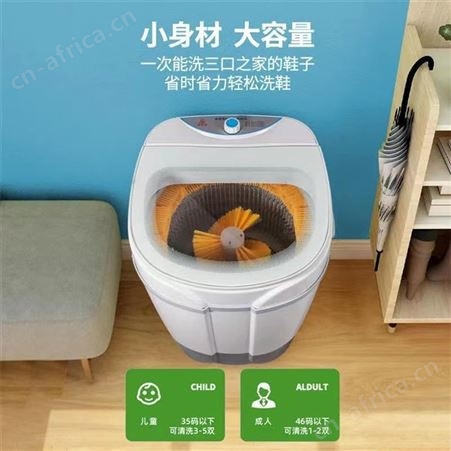 智能洗鞋机家用小型洗脱一体刷鞋机多功能洗鞋机迷你小型洗鞋机