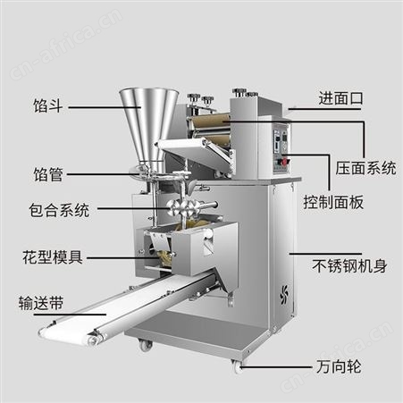 全自动饺子机 仿手工小型饺子机 速冻水饺机 饺子成型机 巧夺