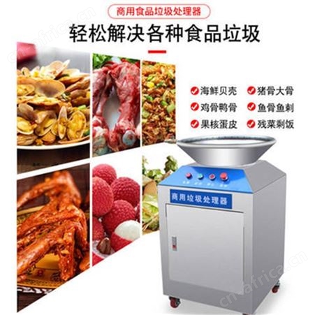 餐厨垃圾处理器 不锈钢厨余剩饭菜处理机 餐厨泔水处理器 巧夺