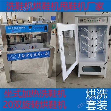 家用烘鞋器干鞋器宿舍神器烘干鞋除臭暖鞋机鞋子臭氧消毒烘干机