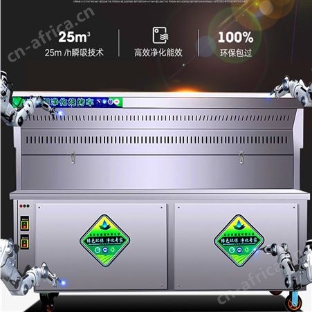 移动烧烤炉 摆摊商用 无烟净化烧烤车 环保多功能烧烤炉 巧夺