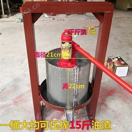 小型家用压滤机葡萄水果不锈钢压榨机果汁渣汁分离机千斤顶压榨机