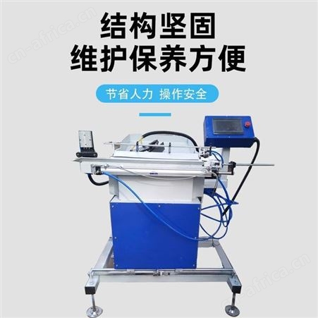 滚丝机 全自动送料机 穿墙滚丝机 自动上料机 巧夺 滚丝机送料机