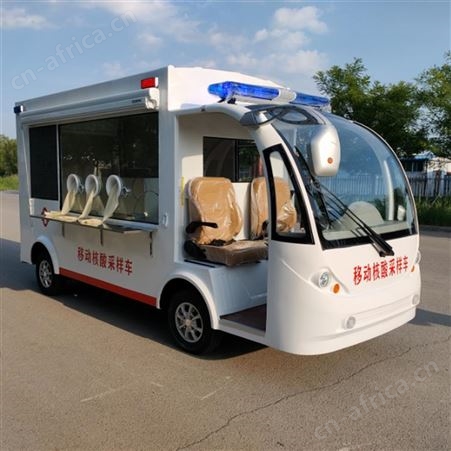 电动移动核酸采样车单工位核酸采样亭新能源核酸检测车核酸取样站