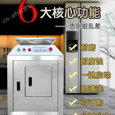 餐厨垃圾处理器 不锈钢厨余剩饭菜处理机 餐厨泔水处理器 巧夺