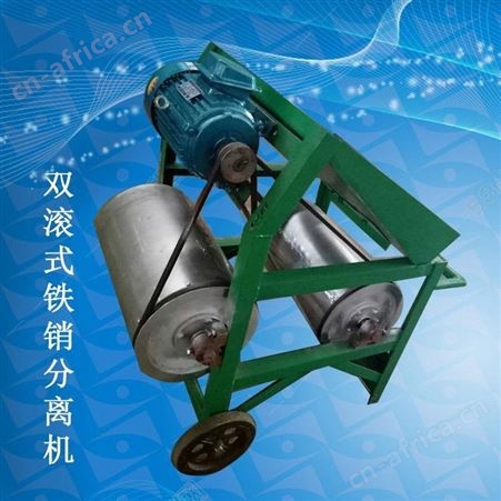 全自动铁矿干式磁选机 干湿磁选设备 大型矿用磁选机 巧夺机械