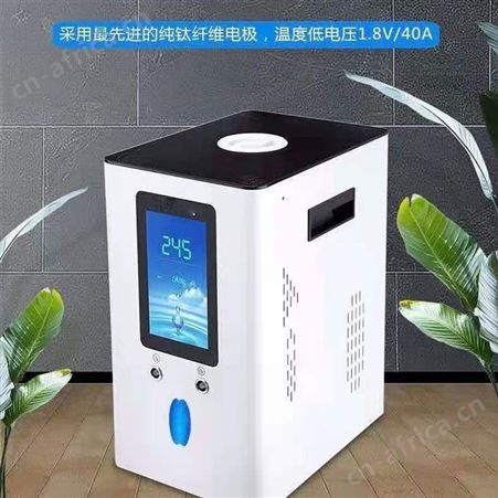 智能氢氧机 多功能氢氧机 吸氢机 吸氧机 氢氧一体机