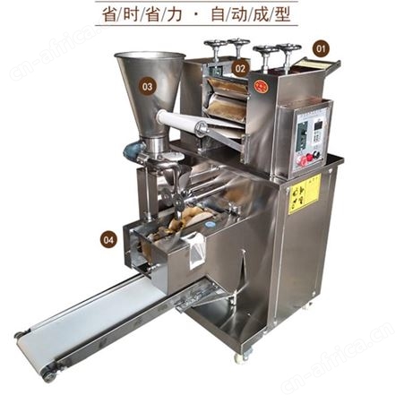 全自动饺子机 仿手工小型饺子机 速冻水饺机 饺子成型机 巧夺