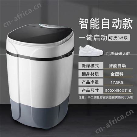智能洗鞋机家用小型洗脱一体刷鞋机多功能洗鞋机迷你小型洗鞋机