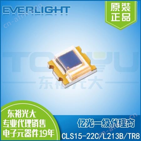CLS15-22C/L213B/TR8