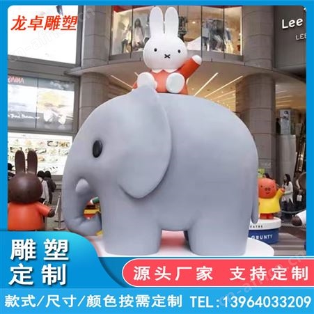玻璃钢卡通动物雕塑店面美陈景观摆件 幼儿园商场落地小品创意厂家