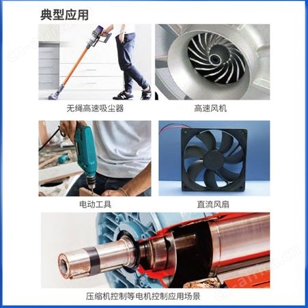 N32G435系列采用 集成丰富的高性能模拟器件 内置1个12bit 5Msps ADC