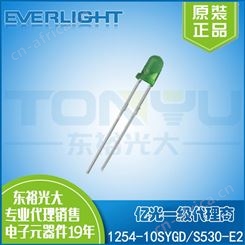 亿光1254-10SYGD/S530-E2