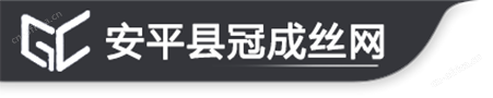 平台用玻璃钢格栅板都有哪些特点与优势？