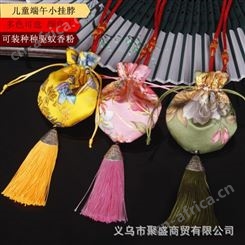 端午节香包香囊空袋随身印花汽车挂件香袋儿童宝宝胎发驱蚊挂脖