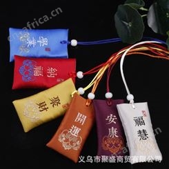 红色小布袋挂件空袋胎毛发收纳挂脖香囊袋工厂直销批发3*7