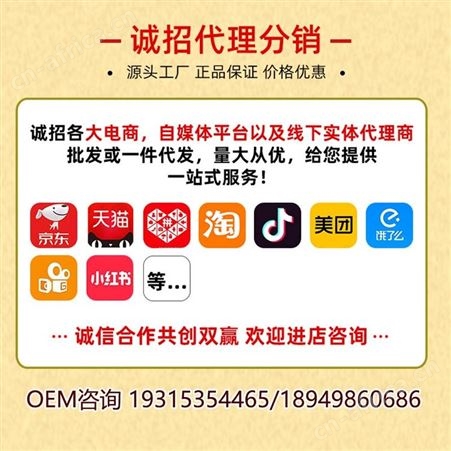 女性元气食品定制 氨基丁酸酵素果饮口服液代工 万花草植物饮料贴牌