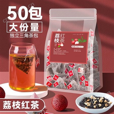 冷泡茶oem厂家 养生茶贴牌荔枝红茶大份量定制 三角包袋泡茶代加工