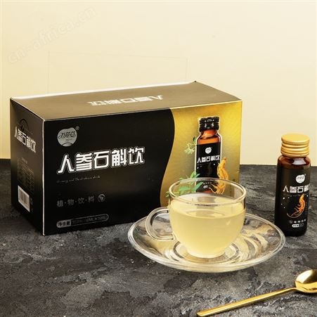 人参石斛饮OEM定制 万花草浓缩果汁饮代加工 成人儿童植物饮料贴牌