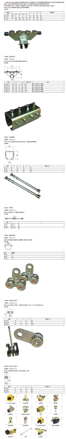 2工具轨.jpg