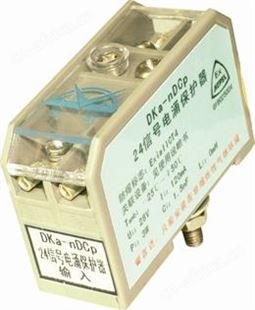 防爆信号电涌保护器