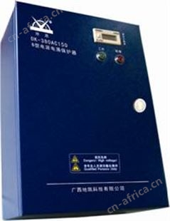 电源B型箱式防雷器