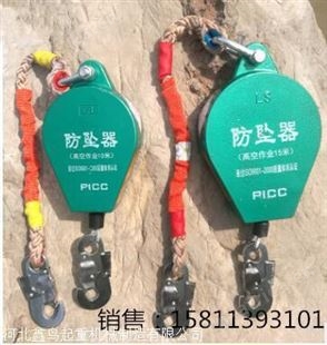 塔吊防坠装置 鑫鸟 高空作业防坠器使用方法