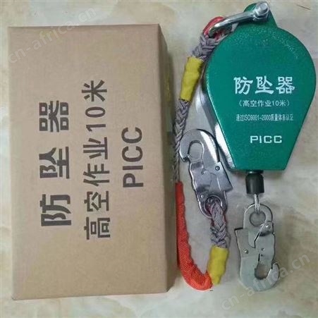 3米防坠器 免费咨询