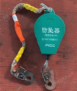 3米防坠器 免费咨询