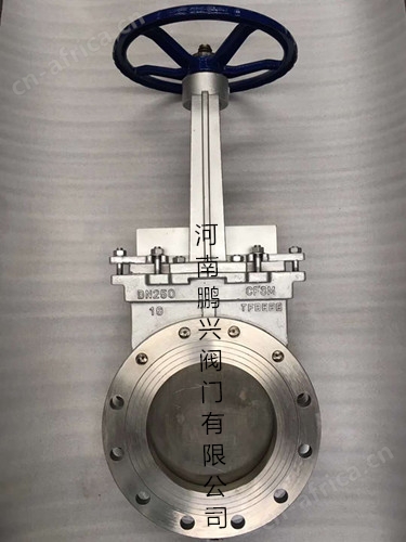 不锈钢刀型闸阀