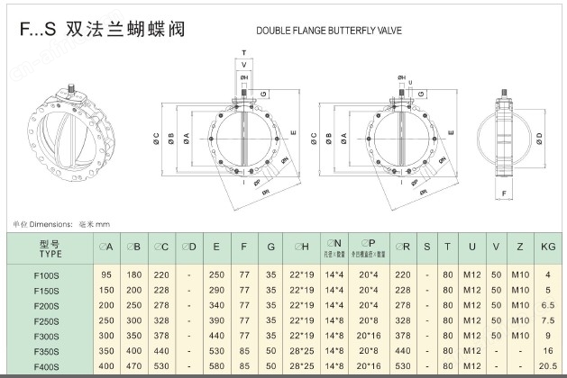 电动粉体蝶阀图