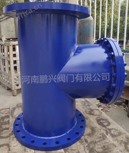 直通T型过滤器