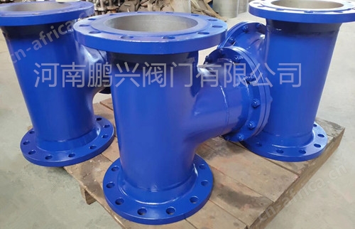 直通T型过滤器