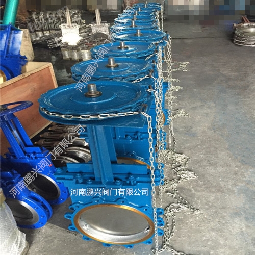 链轮式刀型闸阀