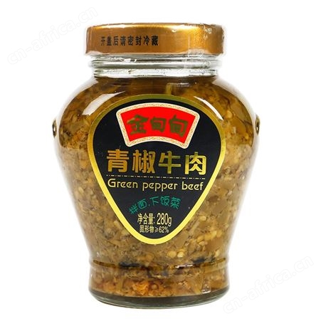 湖/南 青椒牛肉280克调味酱 青辣椒香辣酱 炒菜拌面 下饭酱
