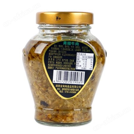 湖/南 青椒牛肉280克调味酱 青辣椒香辣酱 炒菜拌面 下饭酱