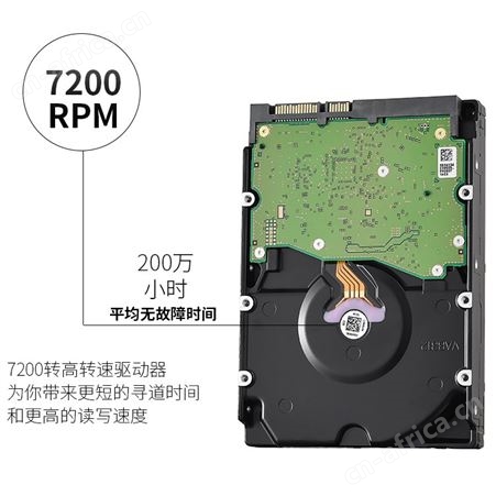 西数WD WUS721010AL5204 10T 企业级硬盘SAS12Gb/s 7200转 3.5