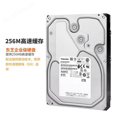 东芝MG08ADA800E 8T NAS服务器企业级机械硬盘SATA7200转256M 3.5