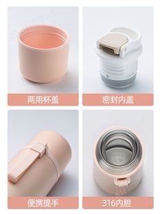 富光316不锈钢户外保温杯简约少女心ins学生便携小巧儿童水杯子