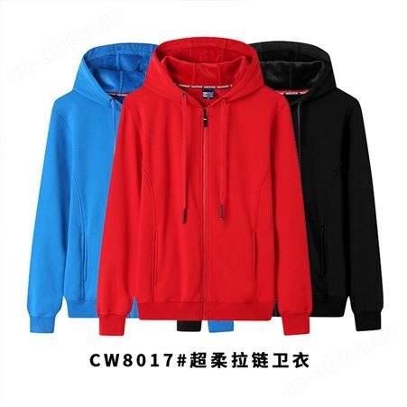 连帽卫衣男定制印字logo拉链开衫加工定做可刺绣加绒女工作装服