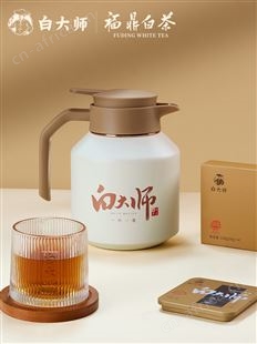 白大师白茶礼盒装方片壶枣香寿眉老白茶闷泡壶保温闷茶壶茶叶组合