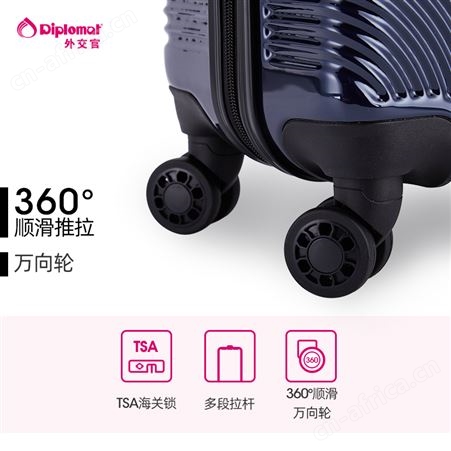 外交官行李箱男女旅行万向轮密码箱拉杆箱登机箱20英寸定制