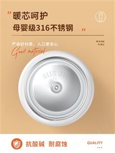 tomic特美刻圣诞礼物斜跨可背保温杯女高颜值便携随行可爱水杯子