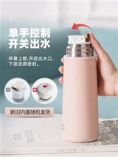富光316不锈钢户外保温杯简约少女心ins学生便携小巧儿童水杯子